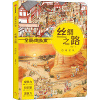 ȫ���Ҿ��� �z�I֮· ������